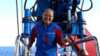 深海究竟有何魅力？他82岁坚持下潜1400米，想激励年轻人爱上深海