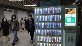 重庆轨道交通站设置自助借书柜，手机扫码即可免费借书和还书