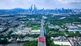 中国城市发展日报丨十九部门支持进城落户；广东召开两万人大会