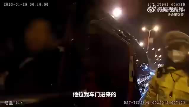 男子酒驾遇查弃车逃跑还钻进别人车 被交警当场查获澎湃号·政务澎湃新闻 The Paper 4242