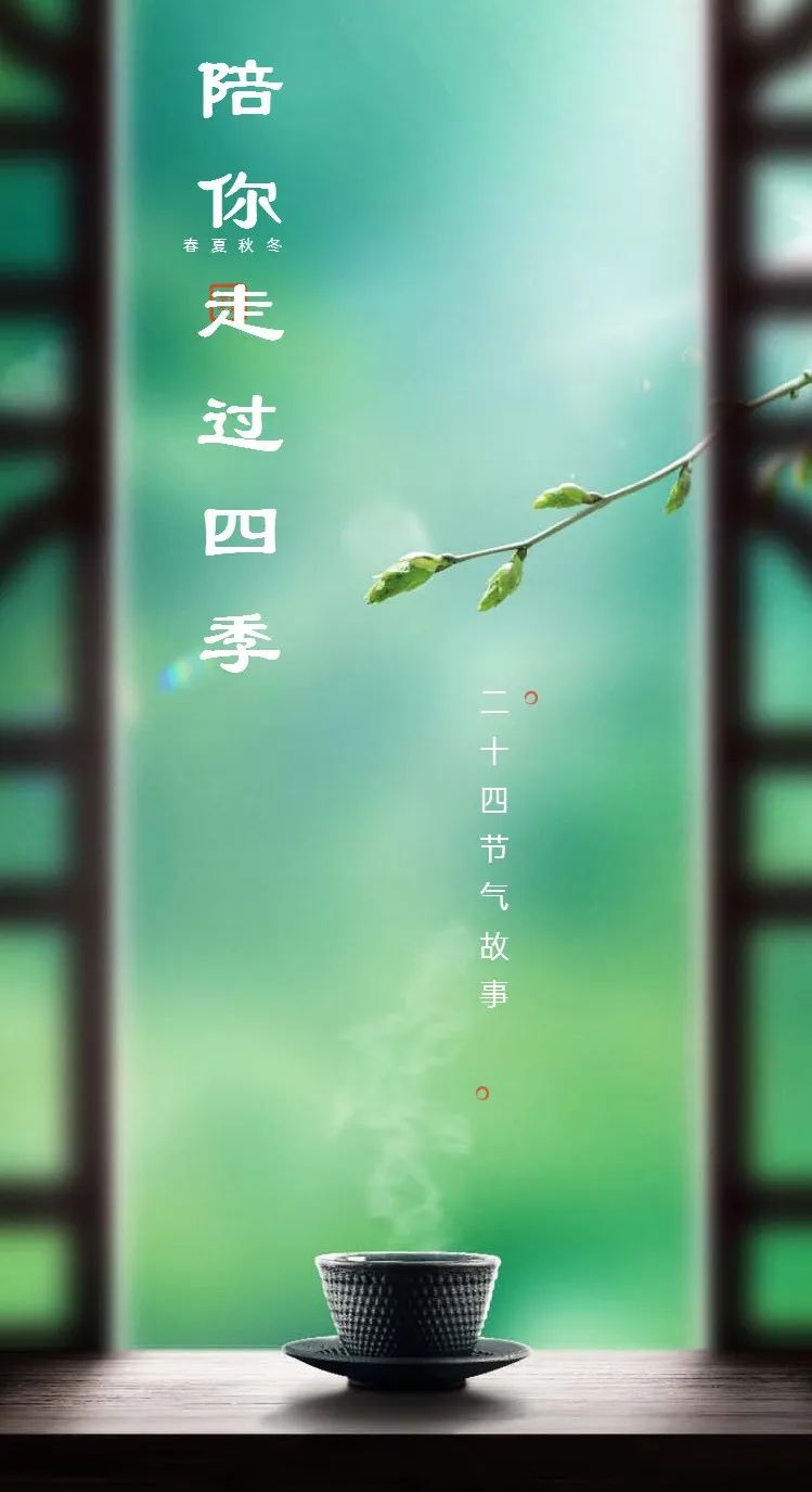 与24节气浪漫相遇,陇南还想陪你走过四季~_澎湃号·政务_澎湃新闻-the