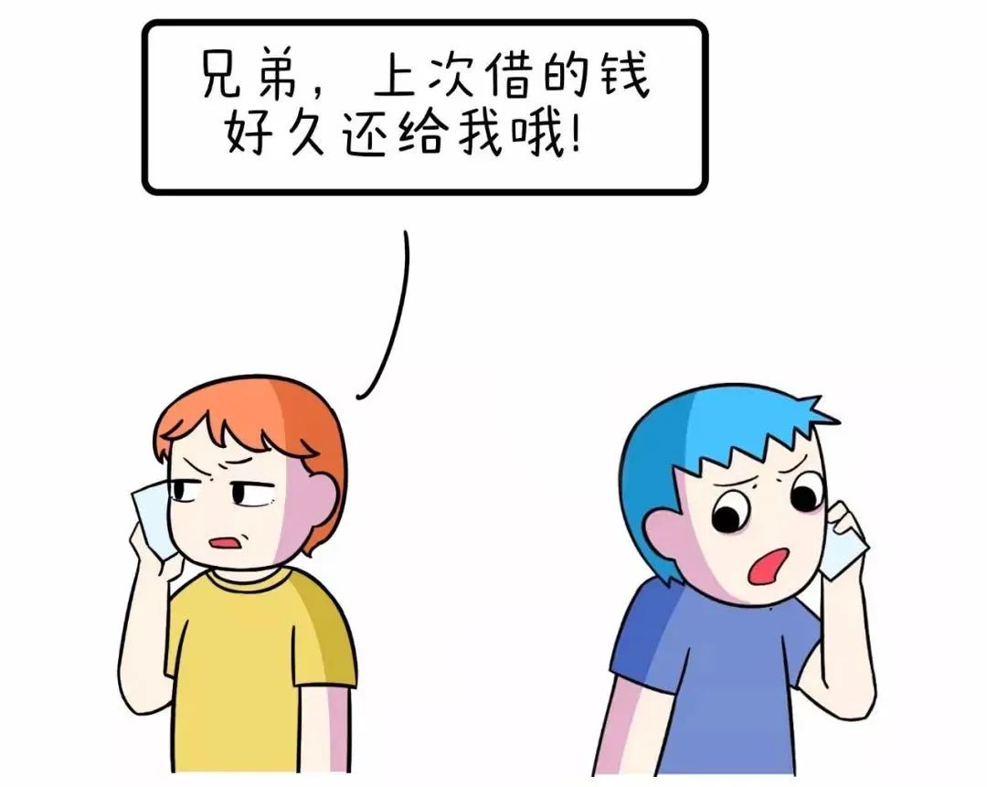 「我为群众办实事」是赌债还是民间借贷？来看看法官怎么说！