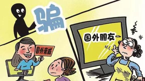 【反诈宣传】当心!骗子也要上班了!_澎湃号·政务_澎湃新闻-The Paper