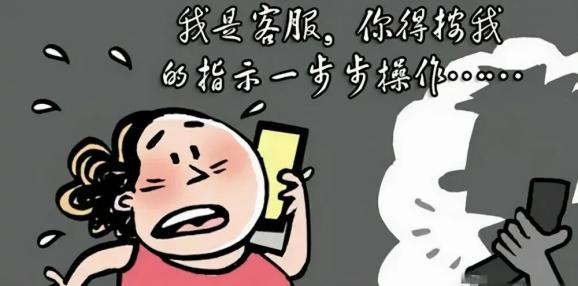 【反诈宣传】当心!骗子也要上班了!_澎湃号·政务_澎湃新闻-The Paper