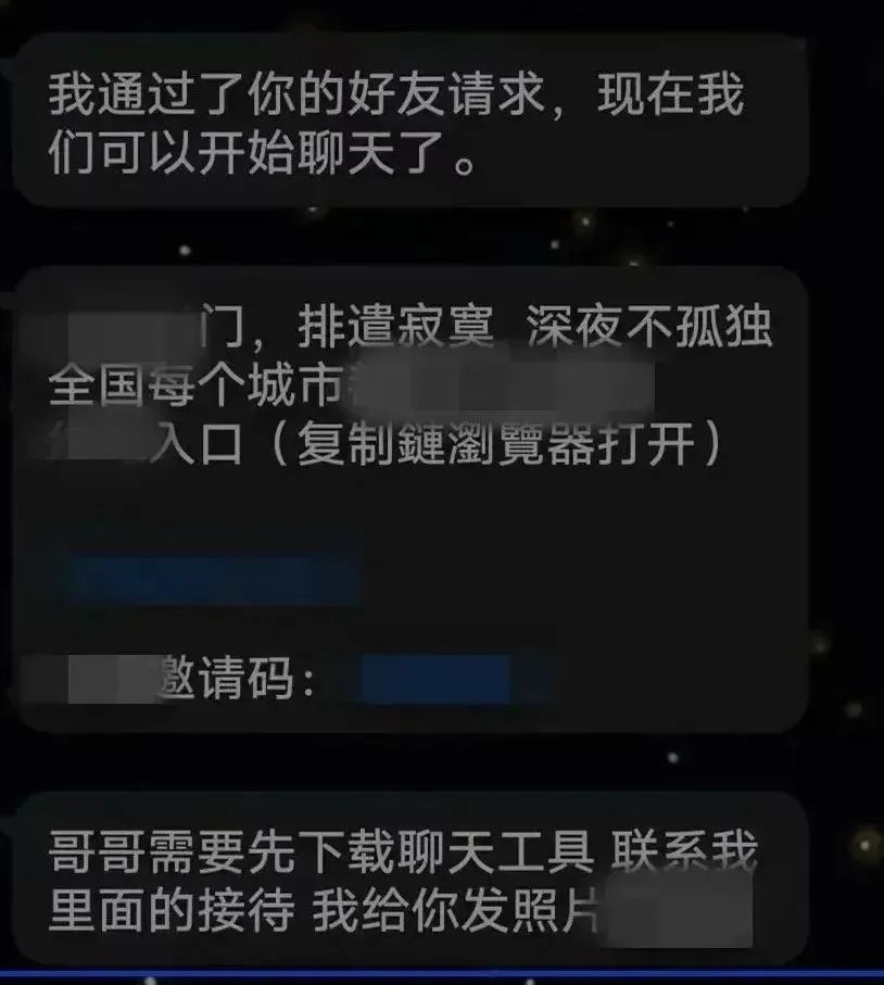 【1月31日】梅州反诈日报：“招嫖 刷单 诈骗”，你还在上当吗？ 澎湃号·政务 澎湃新闻 The Paper