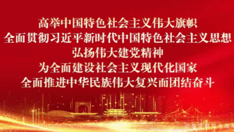 保定新春第一会，市综合执法局、涿州、安国、中国铁建、科畅电气作典型发言