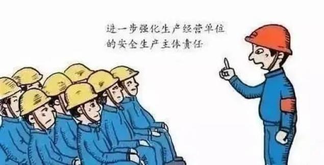 【安全生产】复工复产安全攻略！