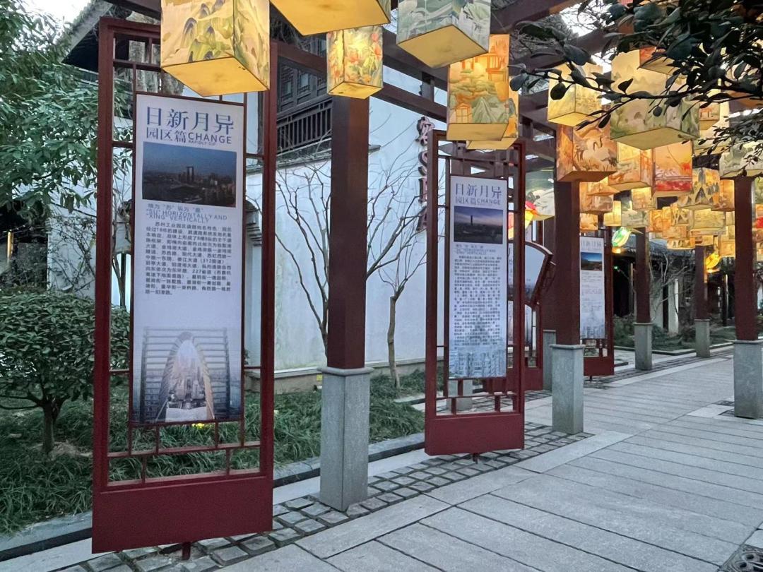 快来打卡,园区这个文化遗产保护示范街区