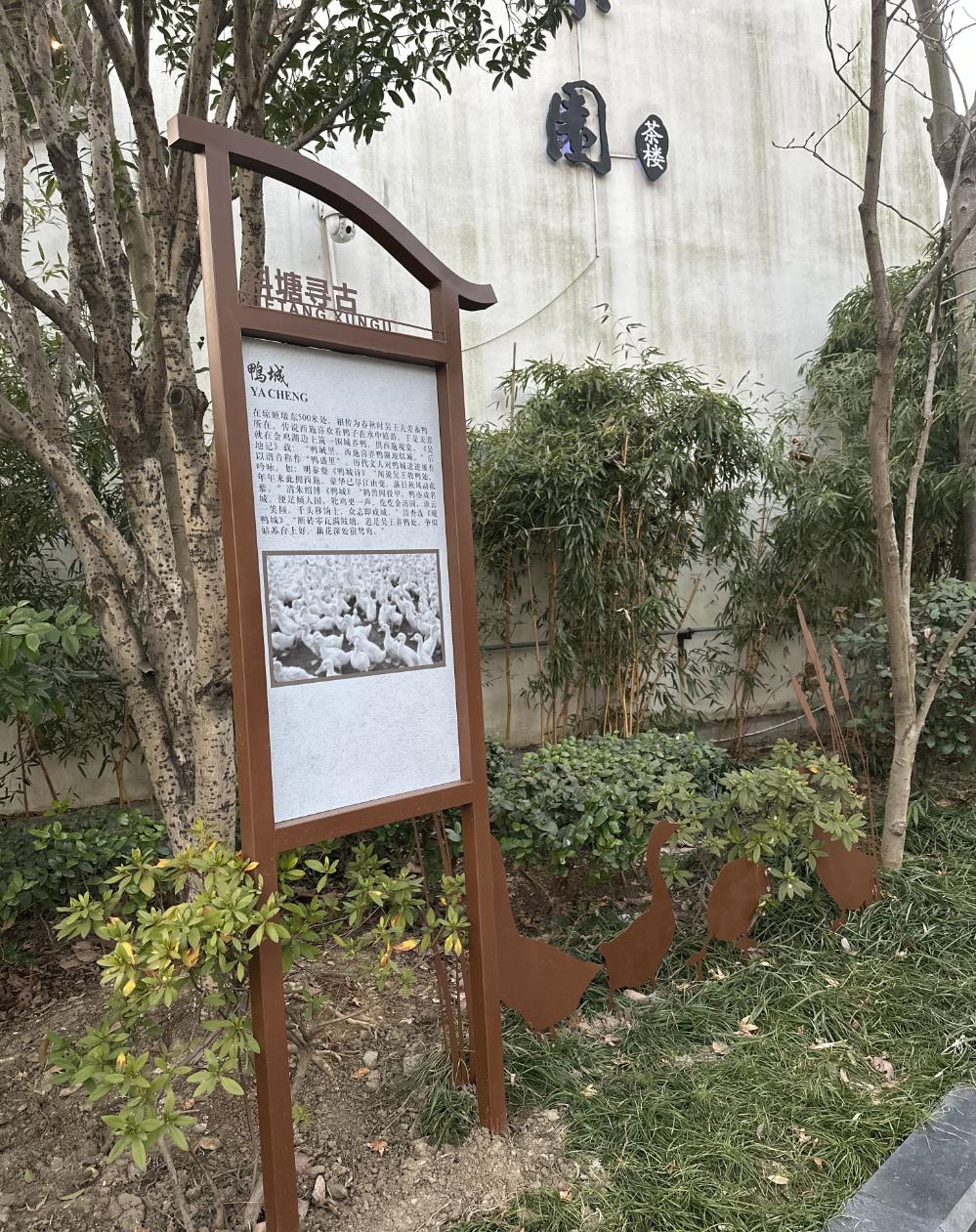 快来打卡,园区这个文化遗产保护示范街区