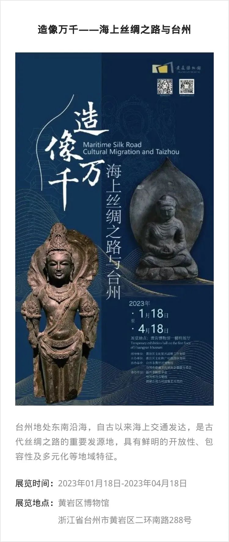 江浙沪 | 二月份有什么好看的展览_澎湃号·湃客_澎湃新闻-The Paper