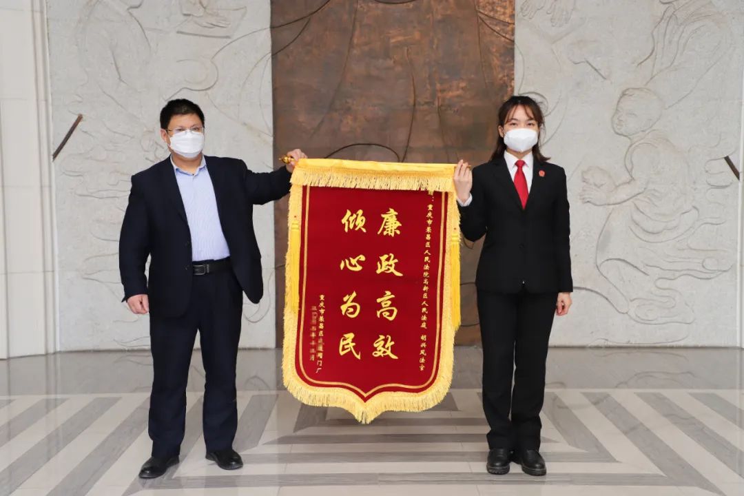 高效裁判护民生，矛盾纠纷得化解