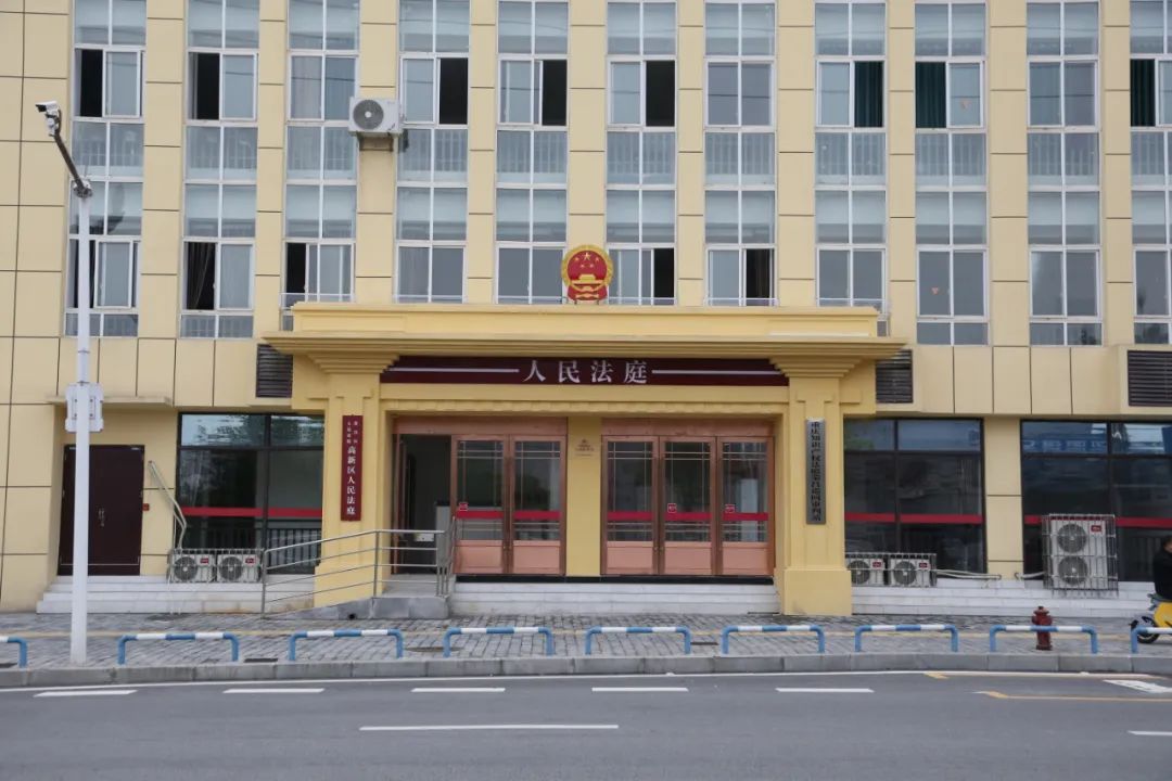 高效裁判护民生，矛盾纠纷得化解