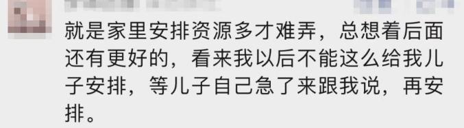 今年你被催婚了吗？小伙截图晒出40多个相亲对象澎湃号·湃客澎湃新闻 The Paper 7703