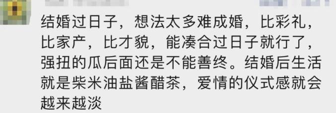 今年你被催婚了吗？小伙截图晒出40多个相亲对象澎湃号·湃客澎湃新闻 The Paper 1090