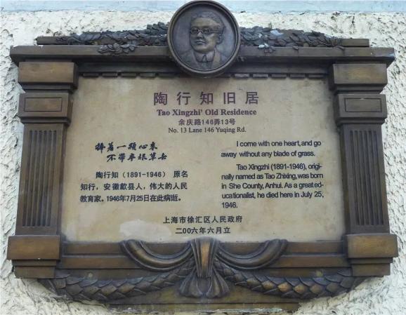 荡荡马路 | 余庆路-这条短短的小路，典雅而又浪漫