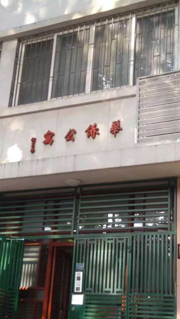 荡荡马路 | 余庆路-这条短短的小路，典雅而又浪漫