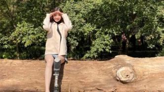 在地震中失去左腿的女孩，穿上假肢“漫游地球”