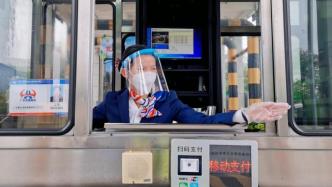 舒暢平安行 情暖高速行 | 廣佛肇高速公路春運(yùn)服務(wù)紀(jì)實(shí)