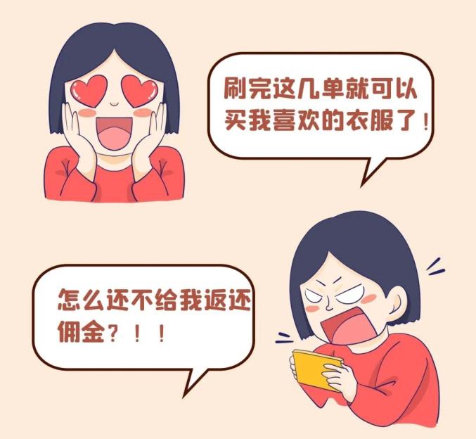 【反诈】节后骗子已“上岗” ,诈骗秘籍要牢记!_澎湃号·政务_澎湃新闻-The Paper