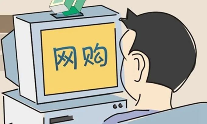 网络购物维权,你知道多少?_澎湃号·政务_澎湃新闻-The Paper