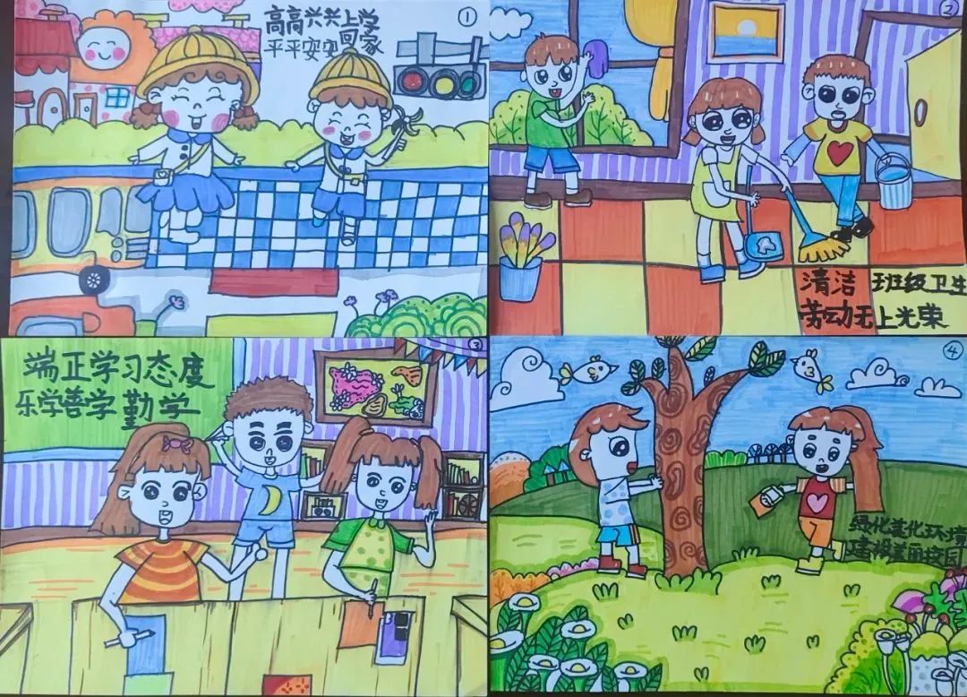 图文创作大赛图片