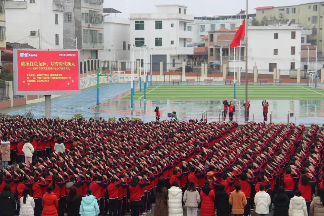 中国工农红军广东南雄红四军红军小学举行升旗仪式.