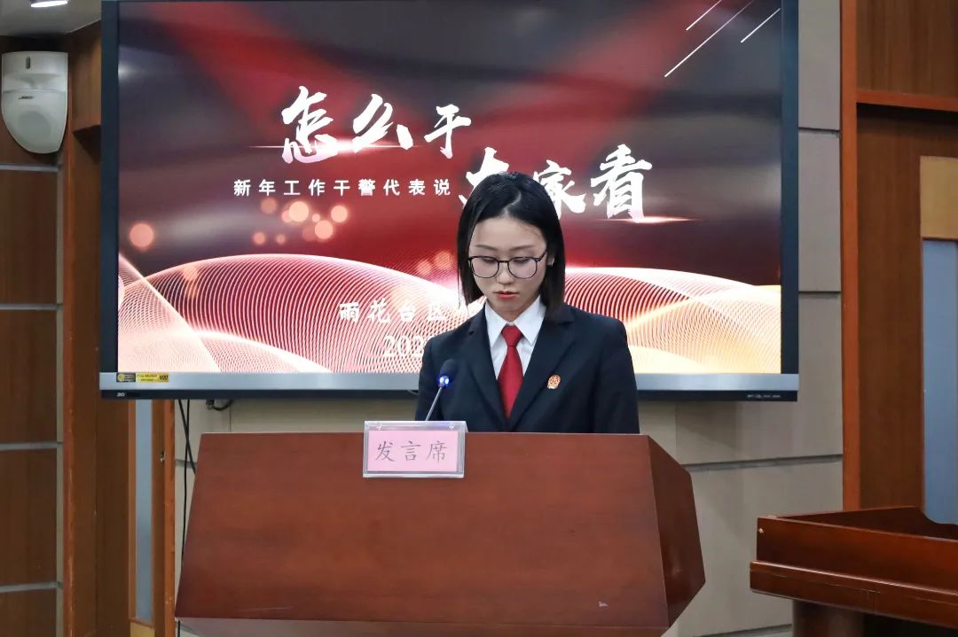 怎么干,大家看 | 雨法青年这样说(二)