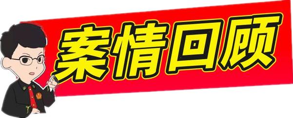 【业务强院·民事审判】房屋租赁OB体育期间物业费谁来承担？(图1)