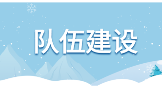 天水市秦安县制定2023年领导学法计划提升领导干部法治能力