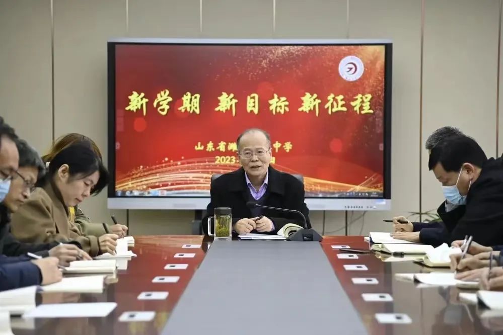 潍坊一中一天都做了哪些工作吧!