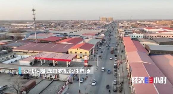 中国农机配件之都庞口镇：外贸订单逐年增多，物流发达促发展