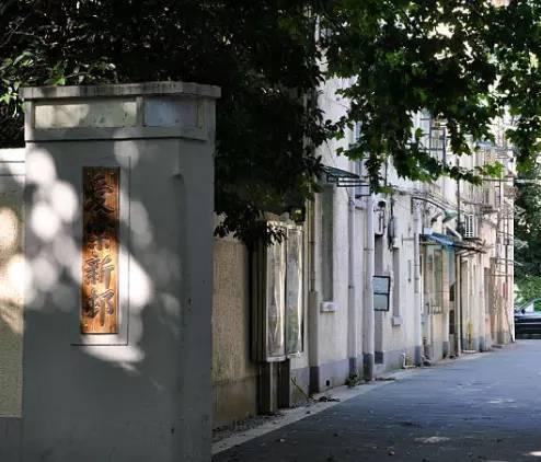 【阅读建筑】申城这条700余米的小路，在法桐掩映下典雅而又浪漫