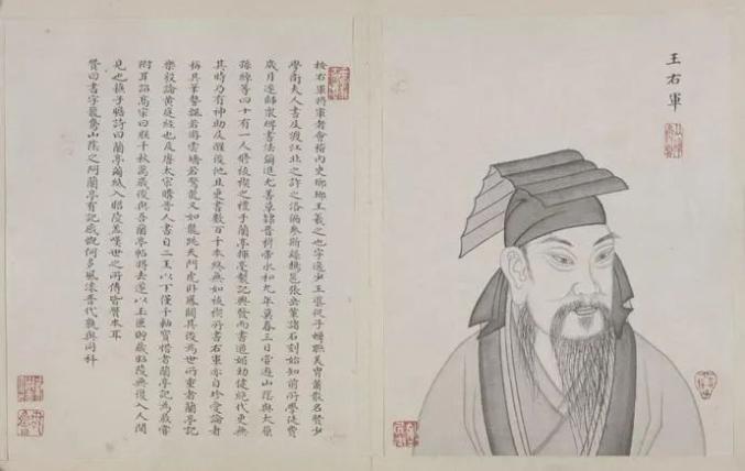 家风故事① | 一代书圣 满门英才——王羲之_澎湃号·政务_澎湃新闻-The Paper