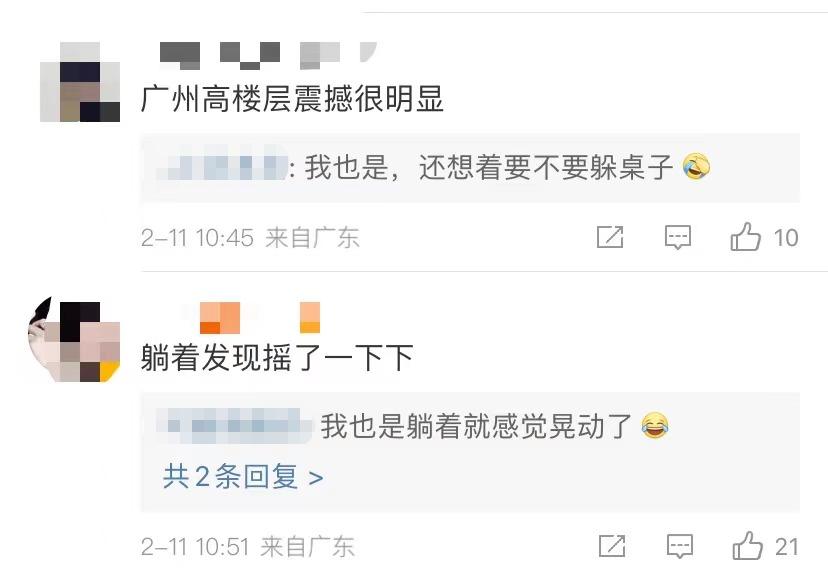 清远4.3级地震 学生下楼避险_河源地震影响赣深高铁_广东河源4.3级地震