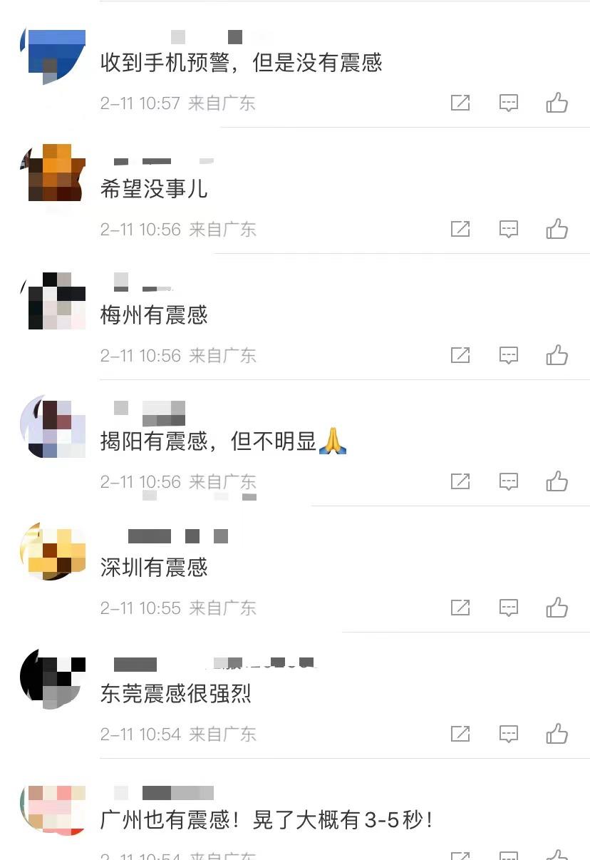 清远4.3级地震 学生下楼避险_河源地震影响赣深高铁_广东河源4.3级地震