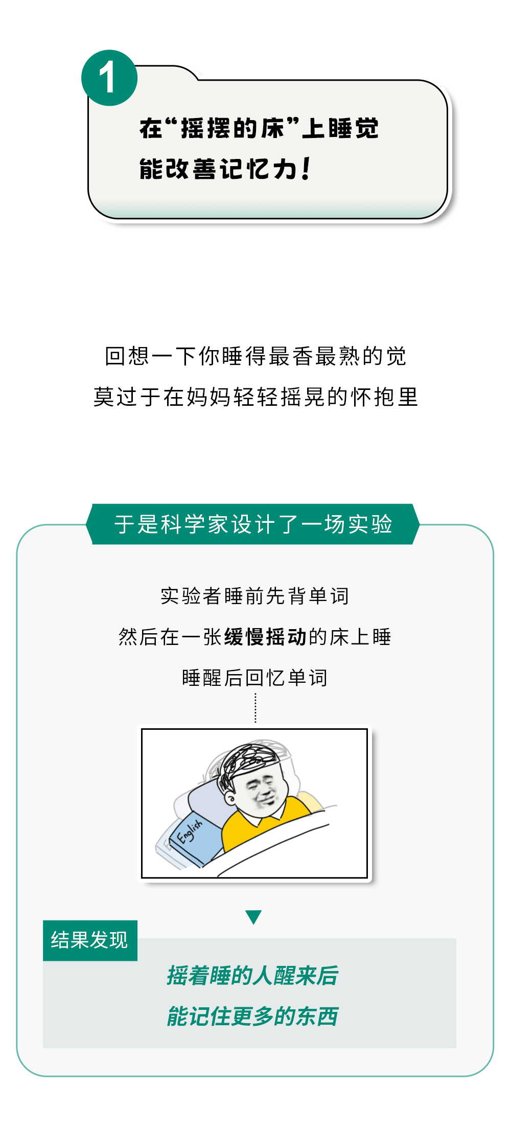究竟怎样才能过目不忘?_澎湃号·湃客_澎湃新闻-The Paper