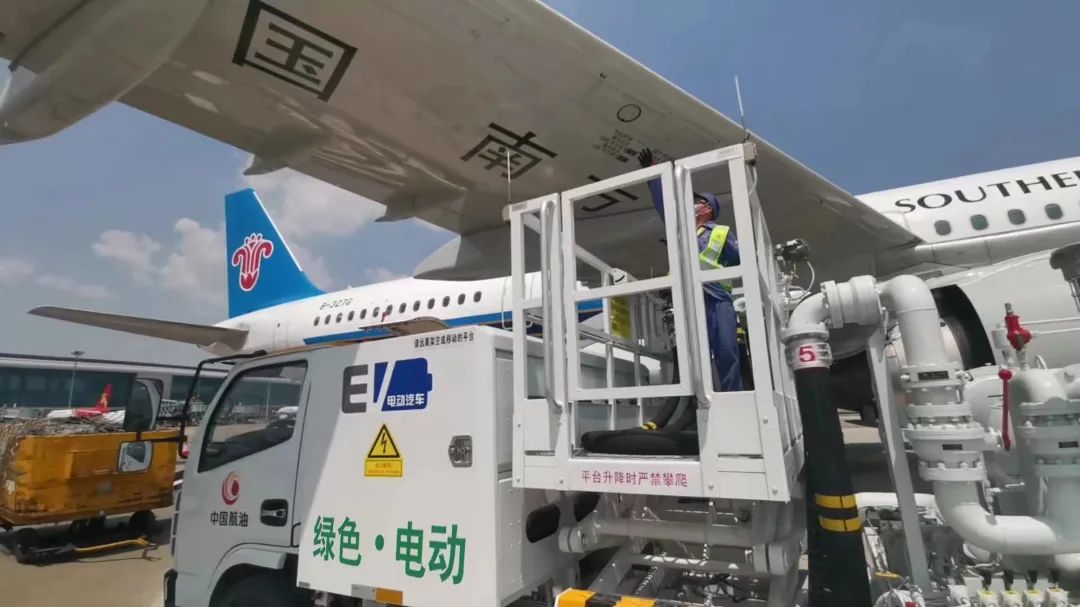 中国航油圆满完成国内首台新能源管线加油车试用工作_澎湃号·政务