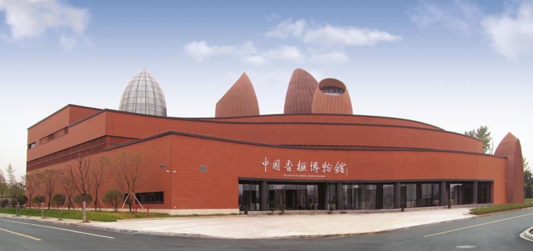 诸暨市香榧博物馆(中国香榧博物馆)位于浣东街道榧博路8号,建筑面积12