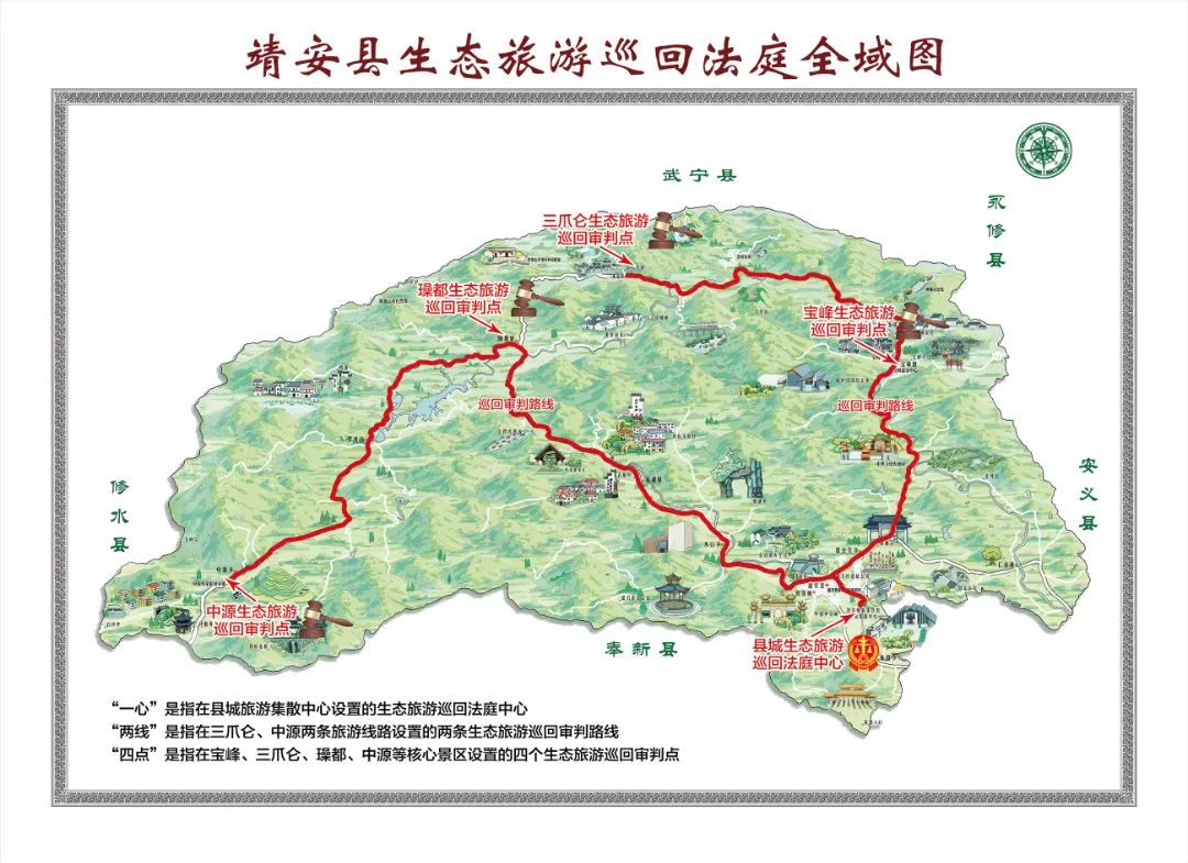 【请进来,走出去】靖安法院创新"普法 "模式让法治文化接地气有人气