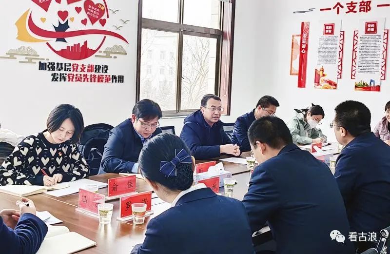 支部共建增活力 携手共进谱新篇——省纪委监委第一监督检查室党支部与古浪县政务服务中心党支部开展支…_澎湃号·媒体_澎湃新闻-The Paper