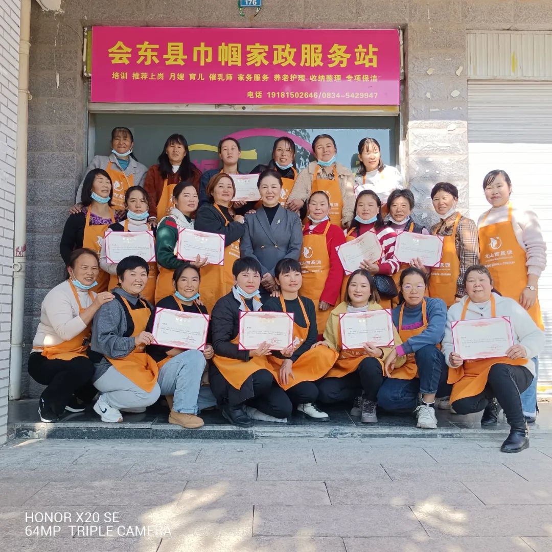 聚焦家政产业发展 多措并举为妇女赋能增收探索新路 ——凉山州妇联创新思路 打造巾帼家政品牌