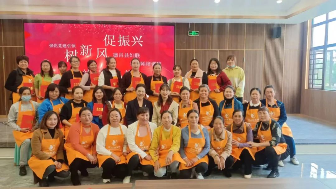 聚焦家政产业发展 多措并举为妇女赋能增收探索新路 ——凉山州妇联创新思路 打造巾帼家政品牌_澎湃号·政务_澎湃新闻-The Paper