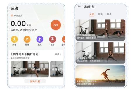 2023年首场马拉松要来了，阳康后何时开始恢复运动？