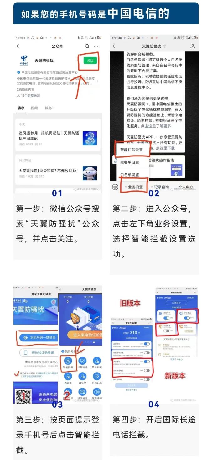 手机号码怎样开通短号服务业务