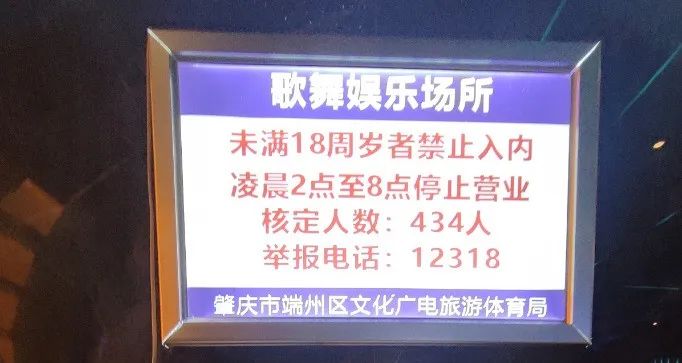 未满18周岁者禁止入内"歌舞娱乐场所,仍有未成年进入记者走访发现