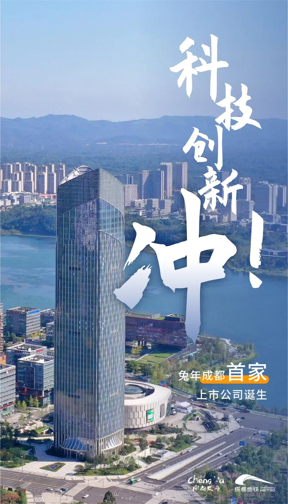 再破600万!创新年新高!