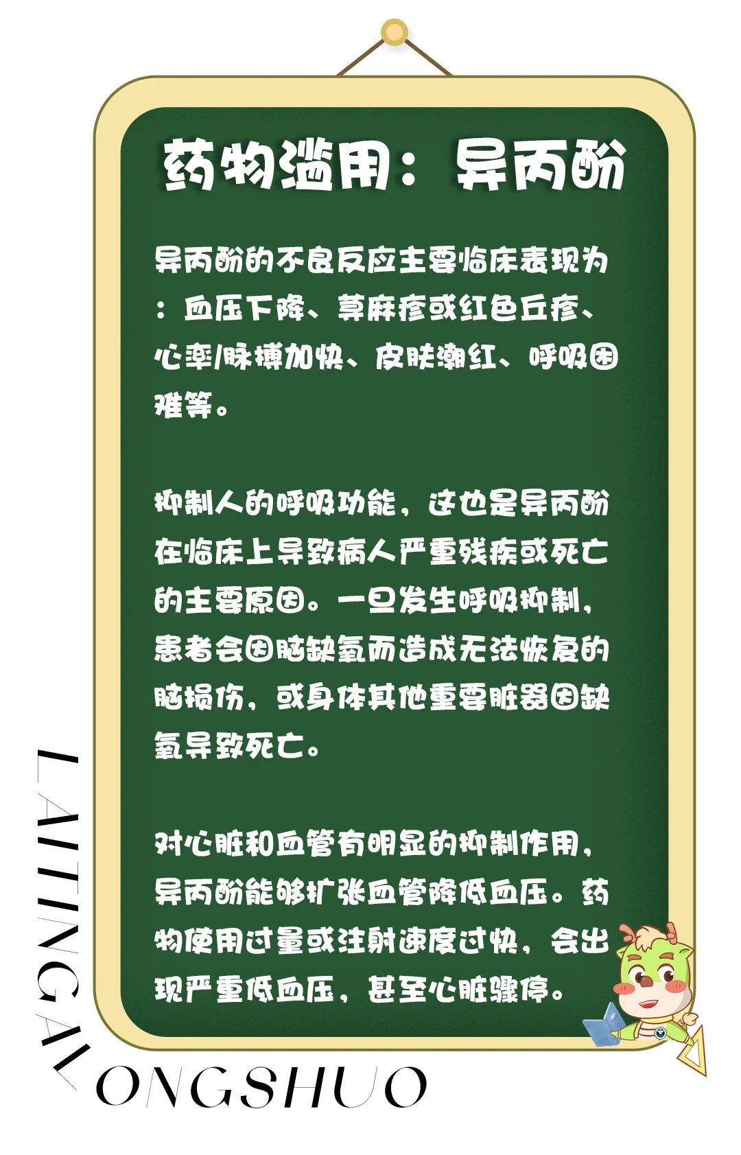 韓國最年輕影帝劉亞仁被抓！爆出無數(shù)明星毀于這種“藥”！