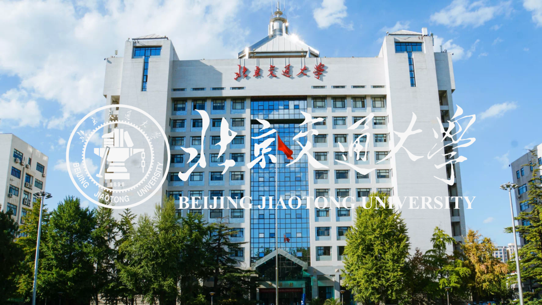 提取码bjtu！交大专属虚拟背景上线！_澎湃号·政务_澎湃新闻-The Paper