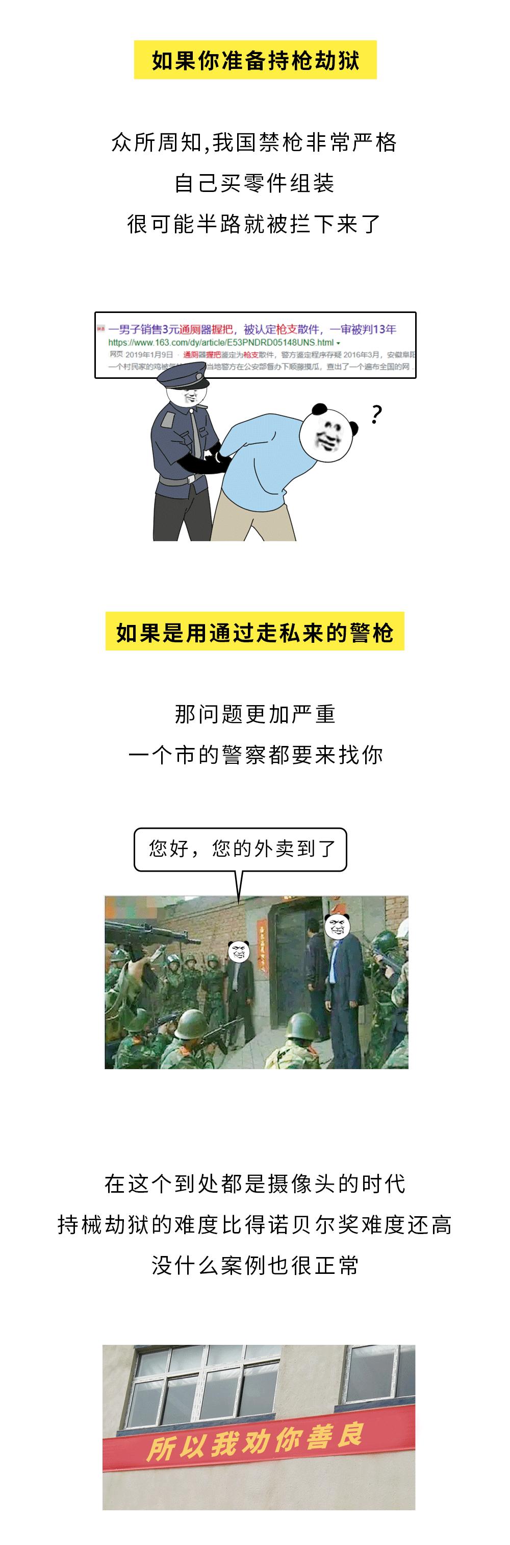 有哪些虽然存在，但压根没人触犯过的法律？_澎湃号·湃客_澎湃新闻-The Paper