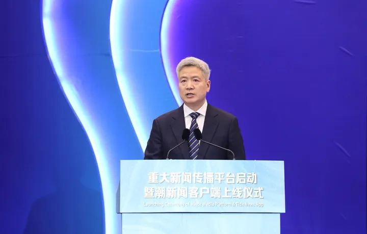 浙报集团党委书记姜军：在潮闻天下中，迎来新的相逢